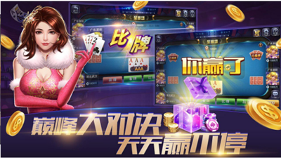 全优棋牌2023新年版