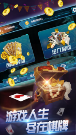 全优棋牌2026苹果版