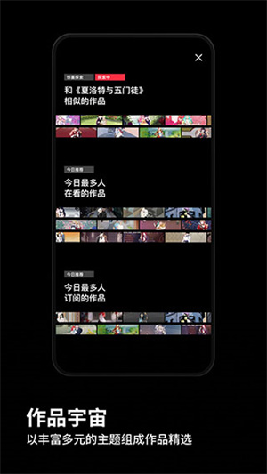 PODO漫画免费版官网版