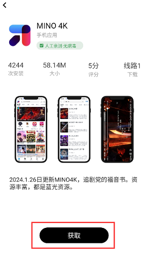 软仓软件库免费版(软件仓库)