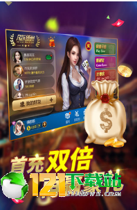 全优棋牌礼包兑换码