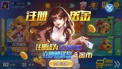 全优棋牌新版2023正规版