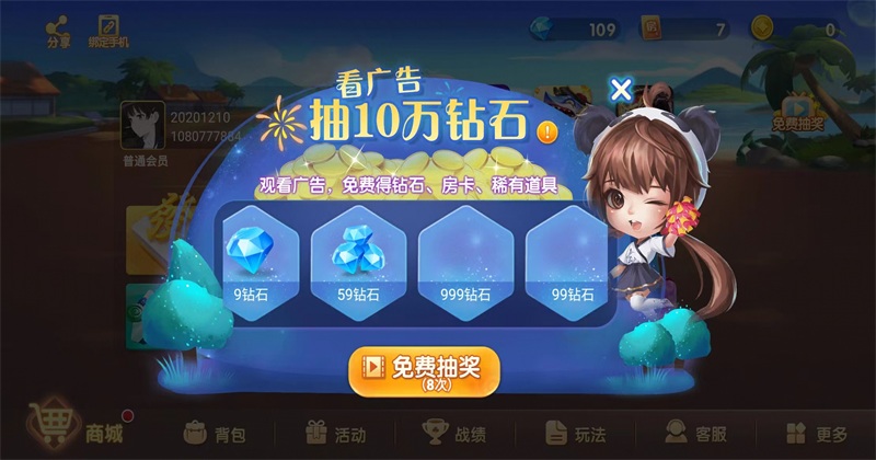闲来萍乡麻将游戏下载官方正版