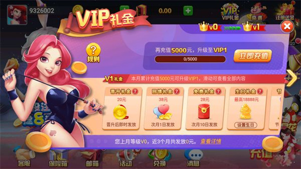 全优棋牌qy888fun官网2024版