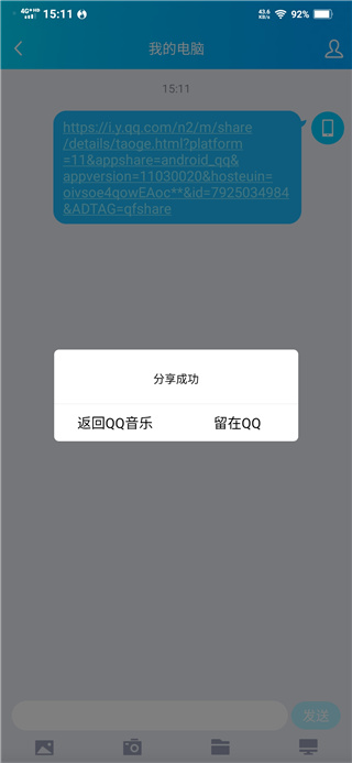 使用教程4