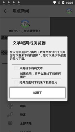 海棠书屋app下载