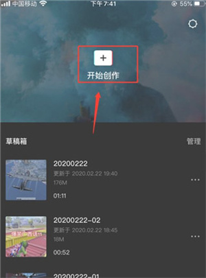 添加字幕和配音步骤1