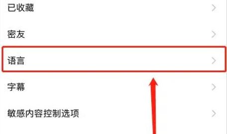 Instagram中文版