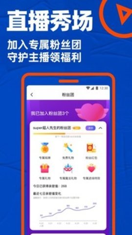 布鲁帝2025最新版