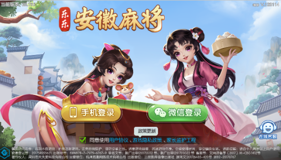 闲来安徽麻将2023最新版