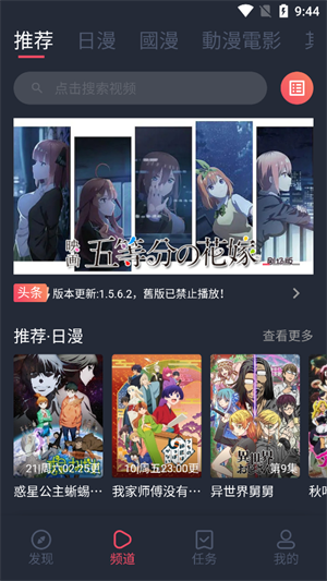 囧次元纯净版app正版