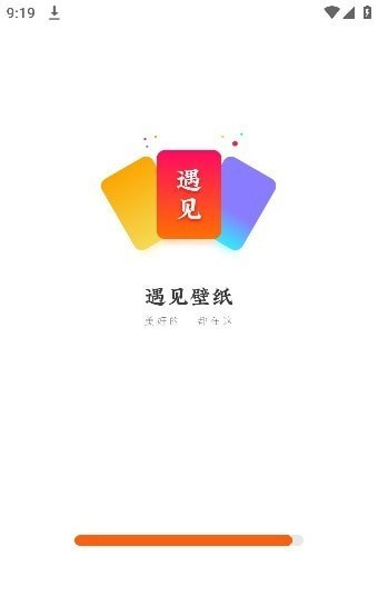 遇见壁纸软件免费版