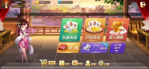 泸州大贰单机版2023最新版本
