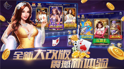全优棋牌2023新年版