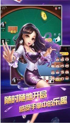 全优棋牌官网正式版