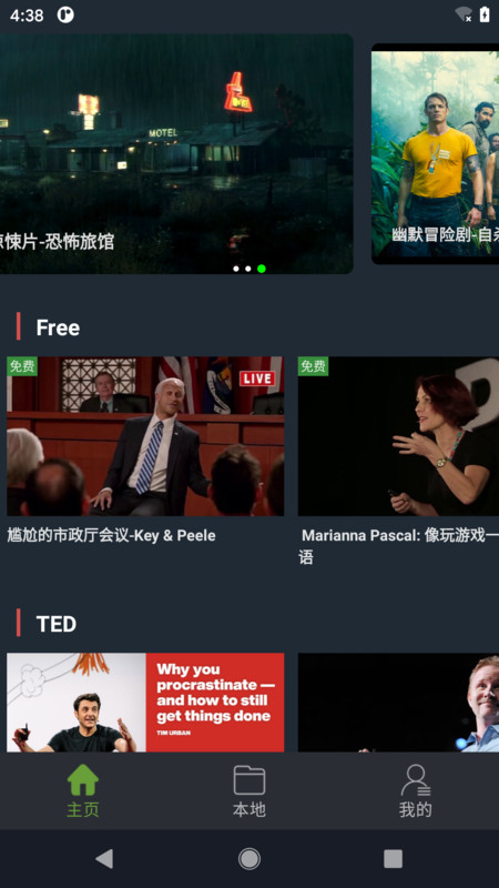 野草助手tv免费版