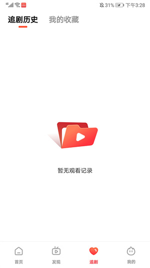火柴短剧免费下载官方版