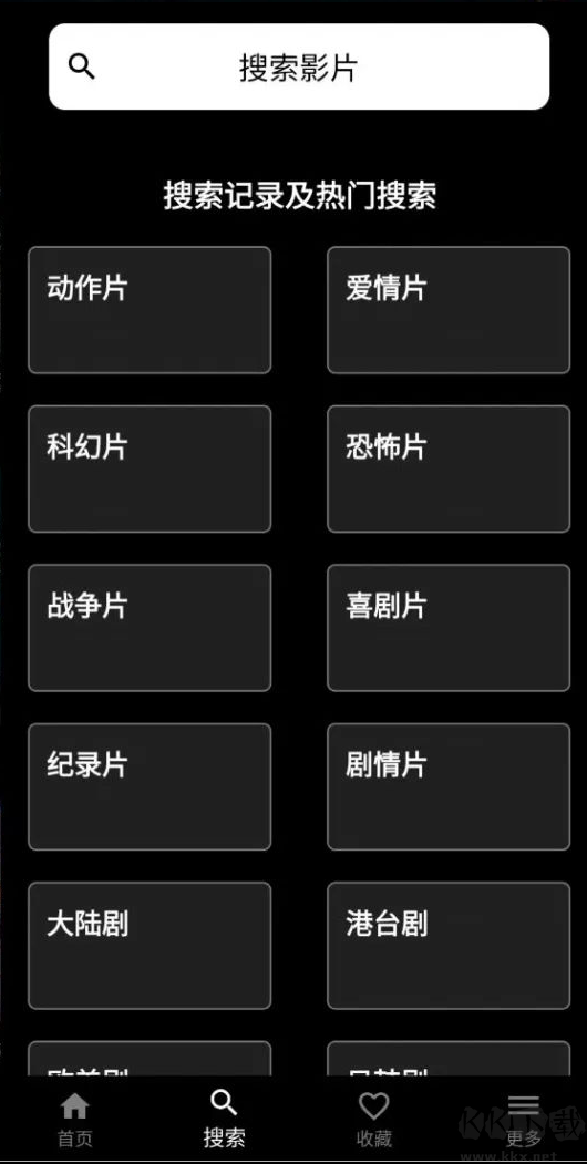 奈菲影视app