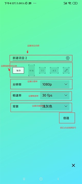 AlightMotion汉化版