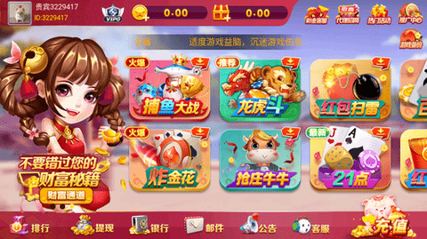 千禧棋牌砍摇钱树正版游戏