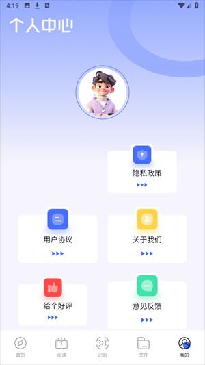 BOBO浏览器旧版本