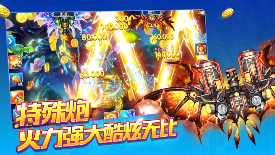 摇钱树捕鱼24小时v5.2.0