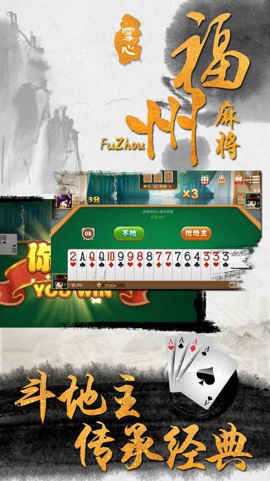 全优棋牌2023官方版