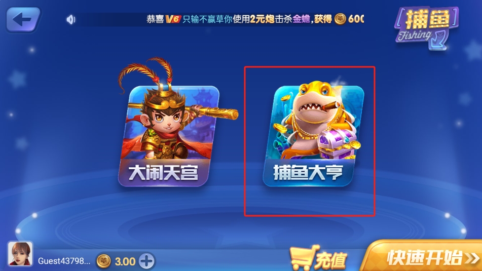 所谓棋牌最高版本