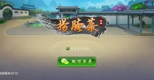 小帅捞腌菜安卓苹果手机