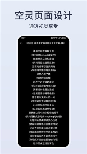 卡音