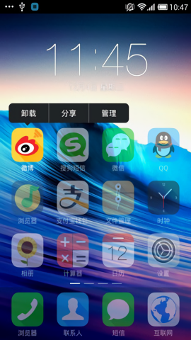 搜狗桌面壁纸