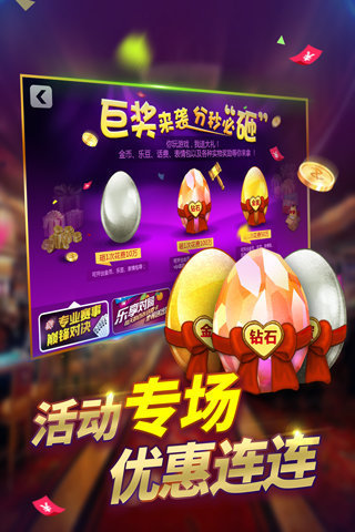 小帅捞腌菜碰胡苹果手机