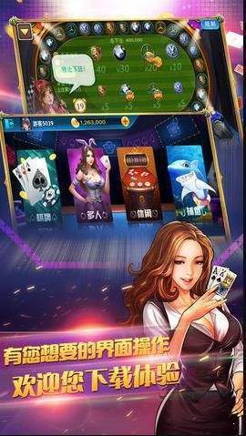 全优棋牌老版本
