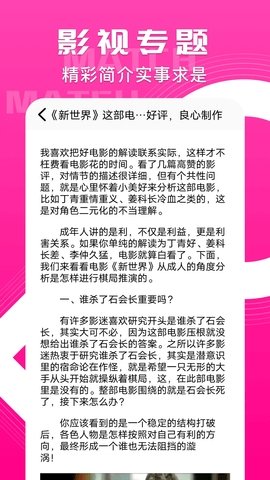 黑牛影视