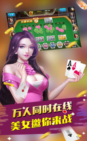 西元红河棋牌捞腌菜官网版