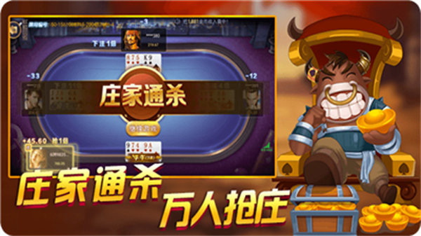 天威棋牌安卓游戏官网版