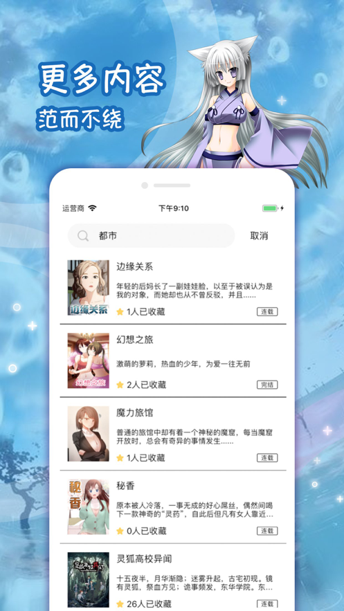 lezhin官网版正版
