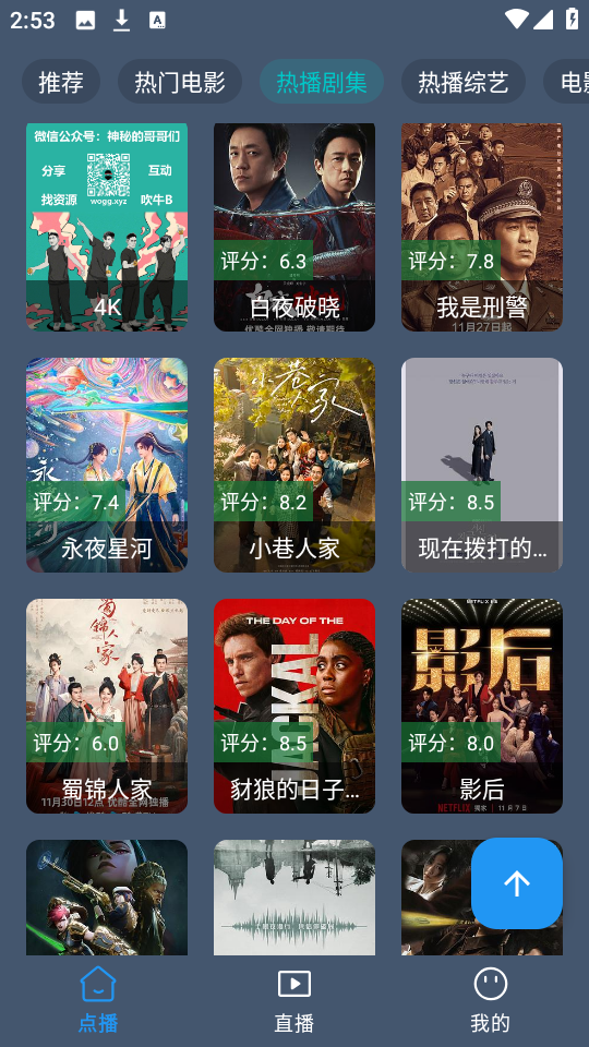 墨云影视