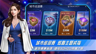 竞技联盟德州安卓appv2.0