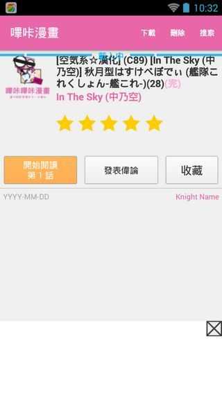 picacg官网版哔咔 v2.2.1.2.3.4