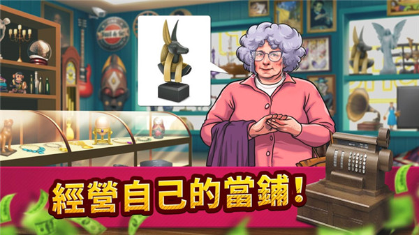 投标战争当帝国无限体力版