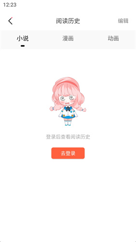 jkmh5.app下载