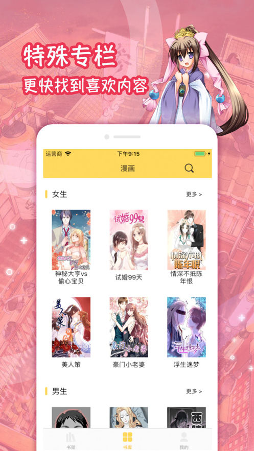 lezhin官网版正版