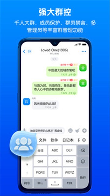 蝙蝠app官方正版最新版本