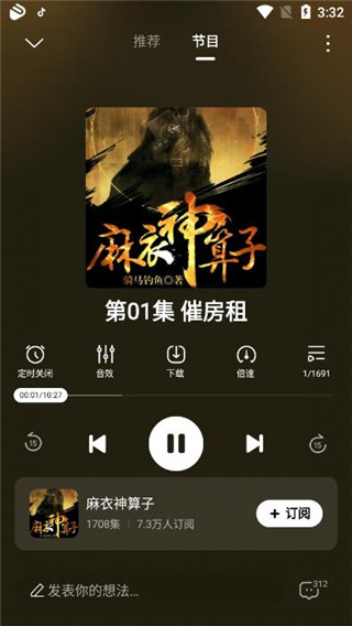使用教程4