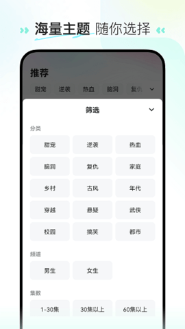喜番免费短剧