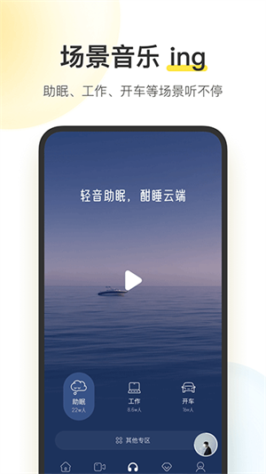 酷我音乐永久免费2025最新版