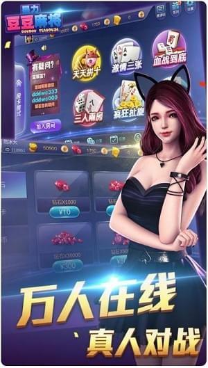 全优棋牌苹果版正版