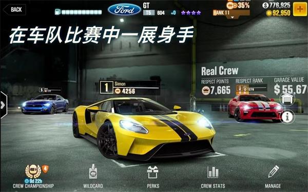 csr赛车2无限钥匙版本