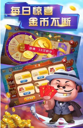 西元红河棋牌捞腌菜苹果版